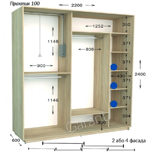Шкаф-купе 2200*600*2400 Гарант Практик-100/4