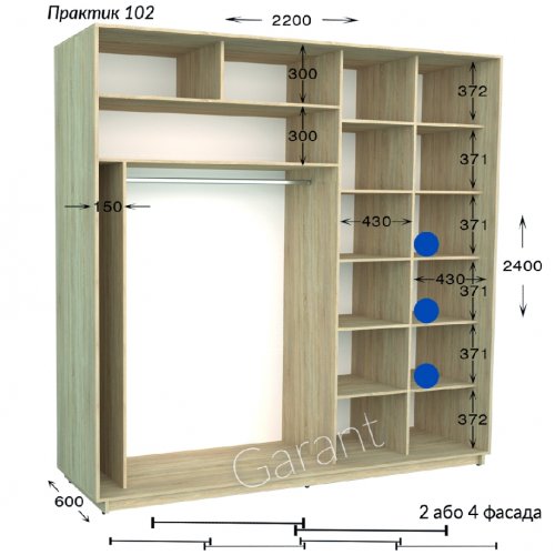 Шкаф-купе 2200*600*2400 Гарант Практик-102/4