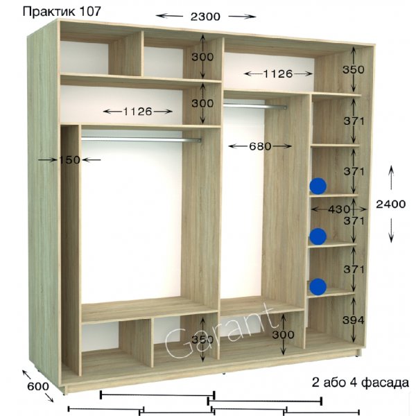 Шкаф-купе 2300*600*2400 Гарант Практик-107/4