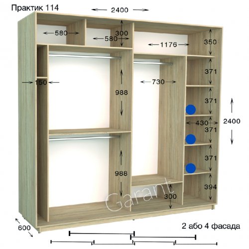 Шкаф-купе 2400*600*2400 Гарант Практик-114/4