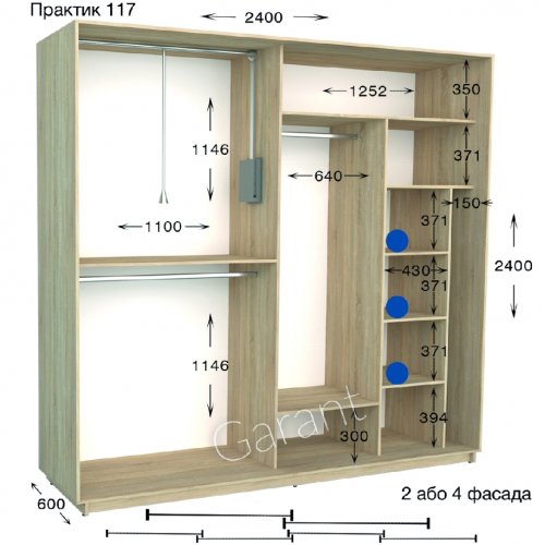 Шкаф-купе 2400*600*2400 Гарант Практик-117/2