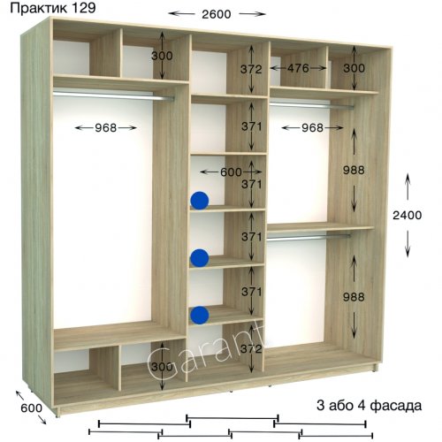 Шкаф-купе 2600*600*2400 Гарант Практик-129/3