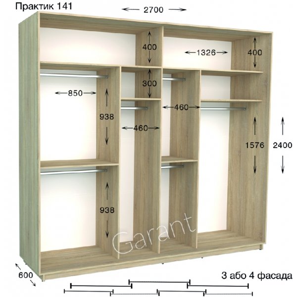 Шкаф-купе 2700*600*2400 Гарант Практик-141/4
