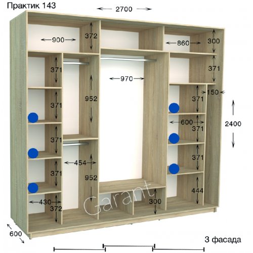 Шкаф купе 2700 длина