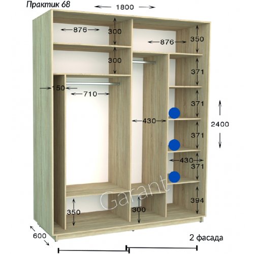 Шкаф-купе 1800*600*2400 Гарант Практик-68