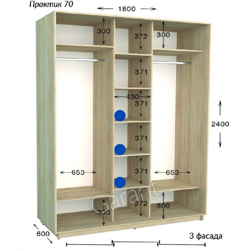 Шкаф-купе 1800*600*2400 Гарант Практик-70