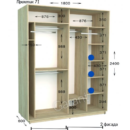 Шкаф-купе 1800*600*2400 Гарант Практик-71
