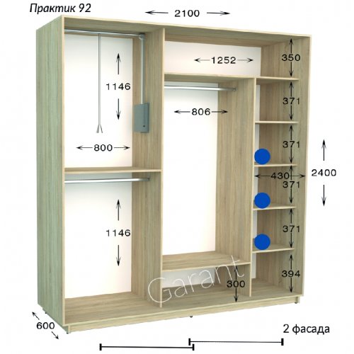 Шкаф-купе 2100*600*2400 Гарант Практик-92